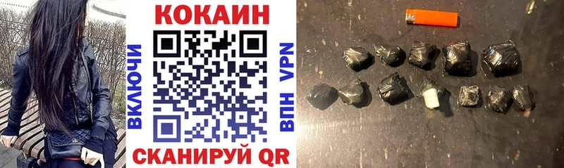 Виды наркотиков купить Воронеж СК  COCAIN  Меф мяу мяу  Галлюциногенные грибы  Конопля 