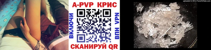 kraken зеркало  это наркотические препараты  Воронеж  Alfa_PVP крисы CK  закладки 