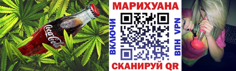 Еда ТГК марихуана  Воронеж 
