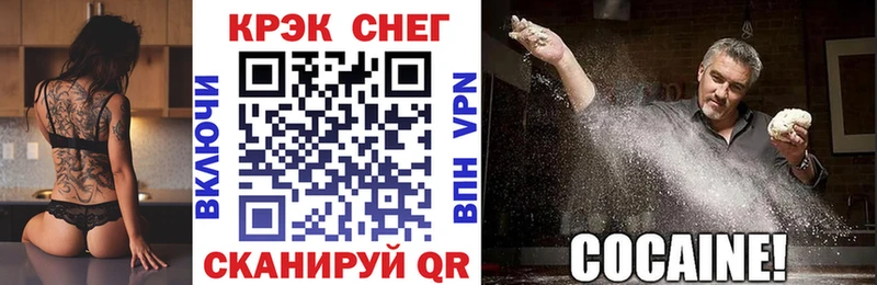 купить закладку  Воронеж  omg   Кокаин 98% 