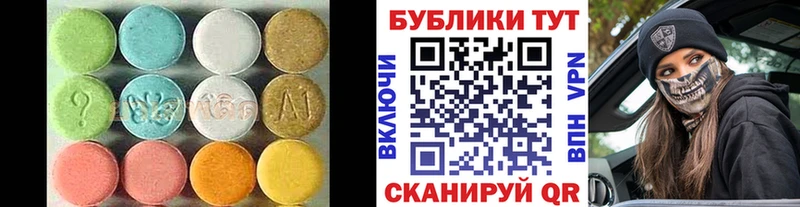 Экстази mix  omg рабочий сайт  Воронеж  наркотики 