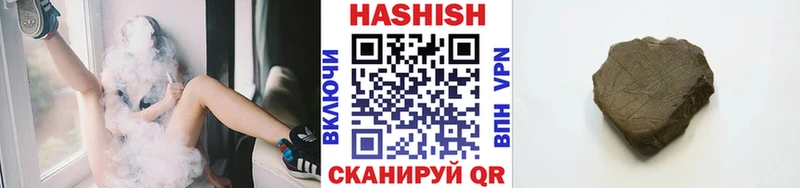 ГАШ AMNESIA HAZE  Воронеж 