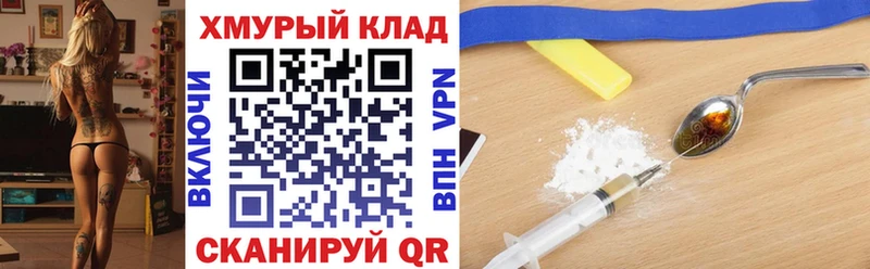цена наркотик  Воронеж  ГЕРОИН гречка 