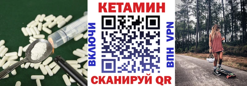 хочу   Воронеж  Кетамин ketamine 