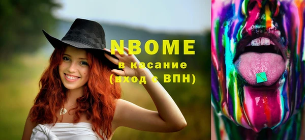 кокаин VHQ Горнозаводск