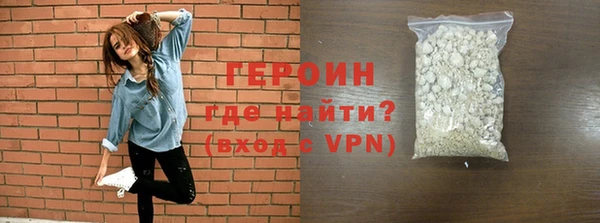кокаин VHQ Горнозаводск