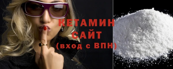 кокаин VHQ Горнозаводск