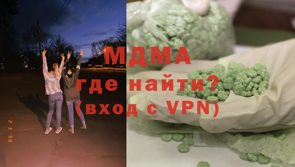 метадон Горняк