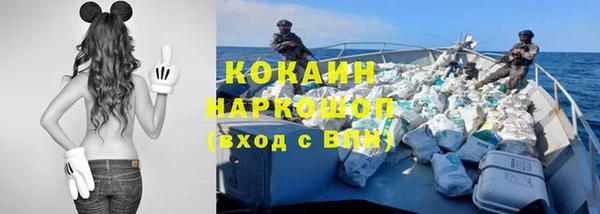 кокаин VHQ Горнозаводск