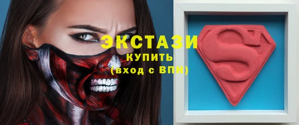 альфа пвп VHQ Тавда