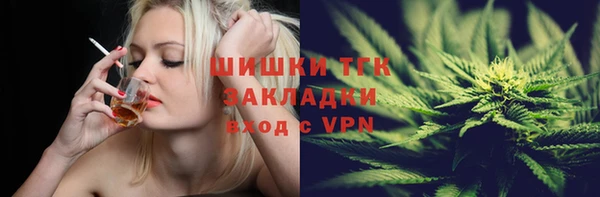кокаин VHQ Горнозаводск