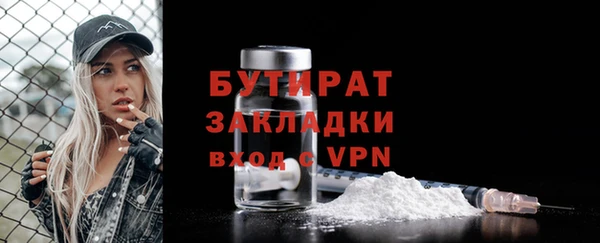 метадон Горняк