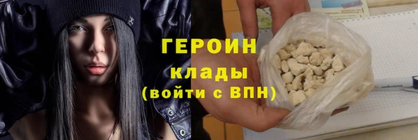 метадон Горняк