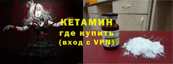 кокаин VHQ Горнозаводск