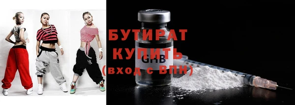 метадон Горняк