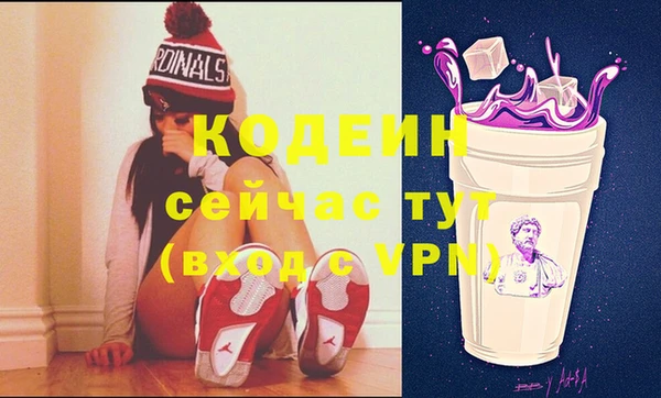 метадон Горняк