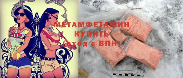 метадон Горняк
