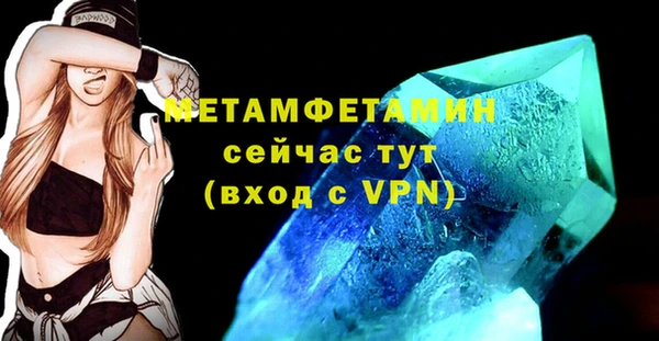 мефедрон мука Сясьстрой