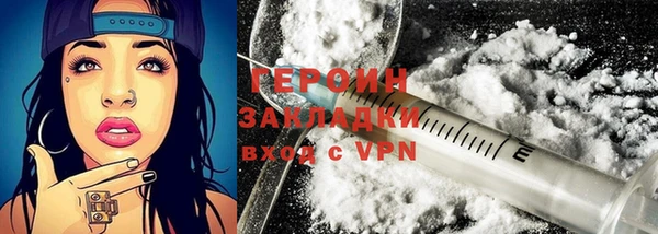 кокаин VHQ Горнозаводск