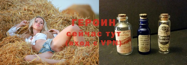 метадон Горняк