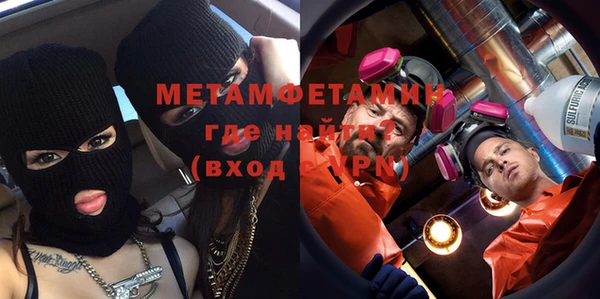мефедрон Тайга