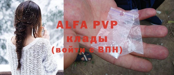 кокаин VHQ Горнозаводск