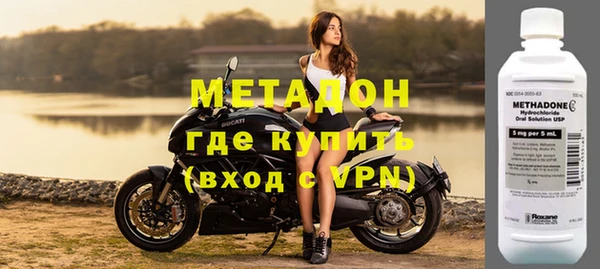 кокаин VHQ Горнозаводск