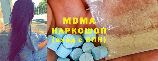кокаин VHQ Горнозаводск