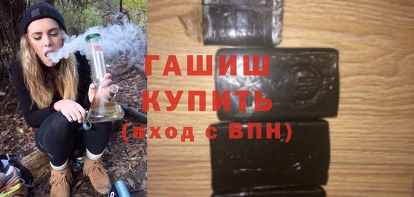 кокаин VHQ Горнозаводск
