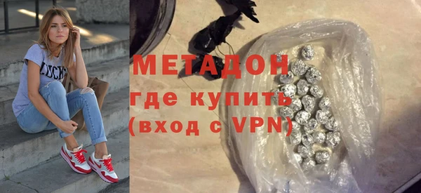 кокаин VHQ Горнозаводск