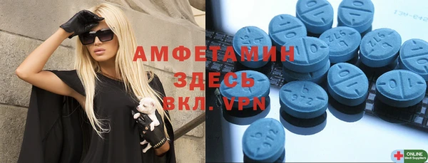 кокаин VHQ Горнозаводск