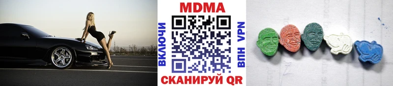 МДМА Molly  Воронеж 