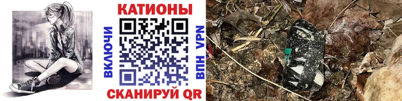 мега маркетплейс  Воронеж  МЯУ-МЯУ VHQ  купить  