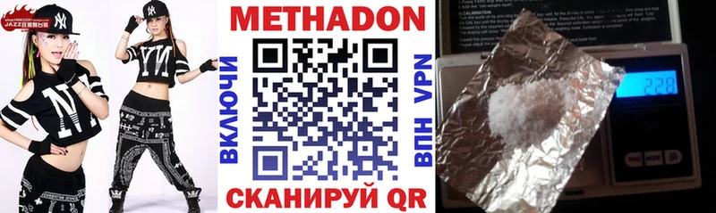 Метадон белоснежный  Воронеж 