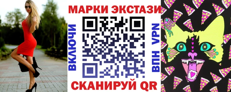 дарнет шоп  Воронеж  Марки N-bome 1,5мг 