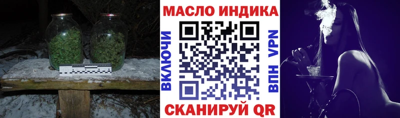 дарк нет Telegram  Воронеж  ТГК THC oil 